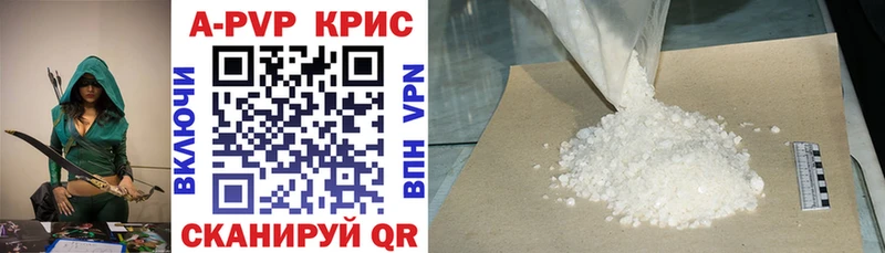 Alpha-PVP кристаллы  Купить закладки  Олонец 