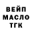 ТГК гашишное масло Andreas Gabriel