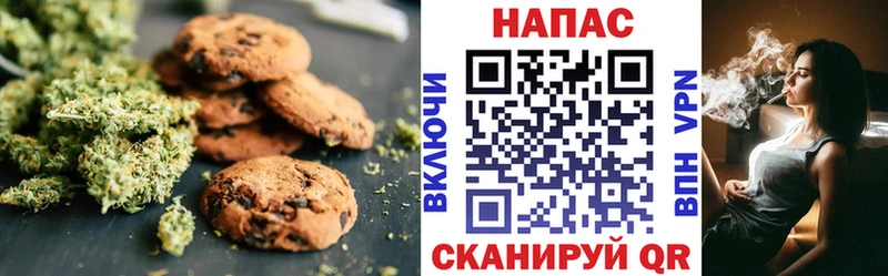 Canna-Cookies конопля  Купить  Олонец 