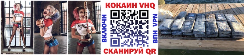 COCAIN Перу  Купить  Олонец 