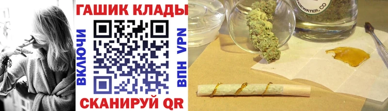 Купить закладки  Олонец  ГАШ Premium 