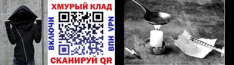 Купить  Олонец  ГЕРОИН афганец 