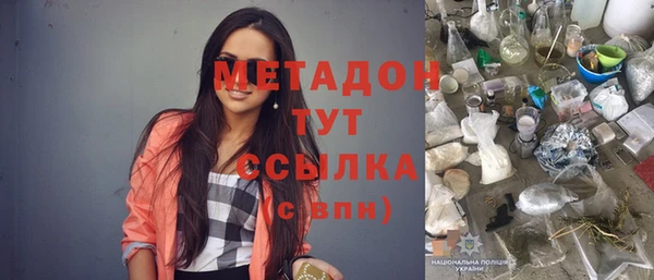 скорость Гусиноозёрск