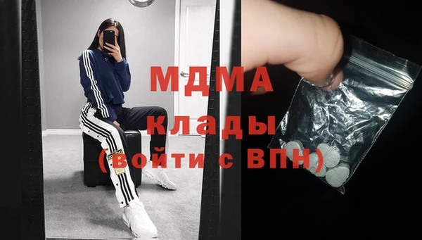 прущий лед Гусь-Хрустальный