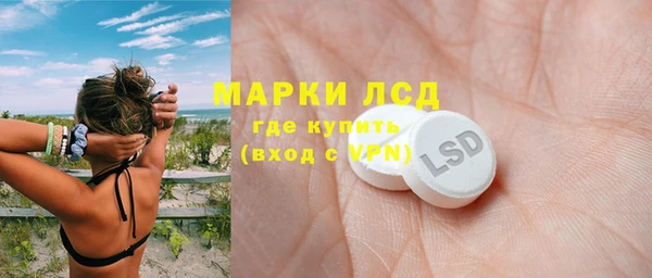 COCAINE Гусев