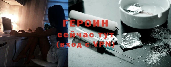 COCAINE Гусев
