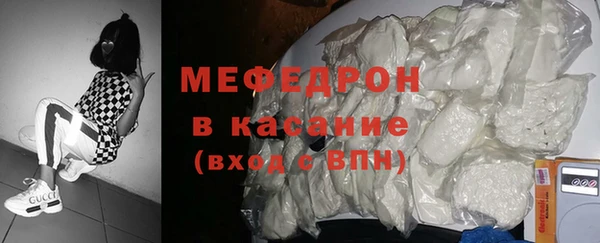 COCAINE Гусев