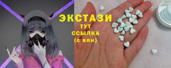 COCAINE Гусев