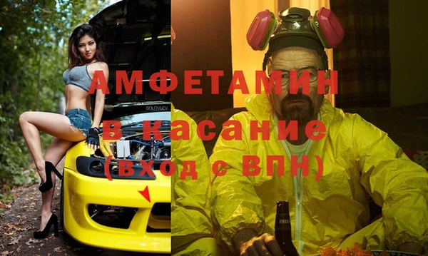 скорость Гусиноозёрск
