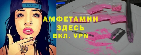 скорость Гусиноозёрск