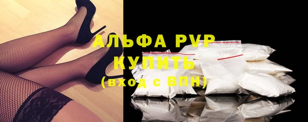 прущий лед Гусь-Хрустальный