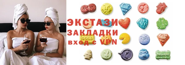 прущий лед Гусь-Хрустальный