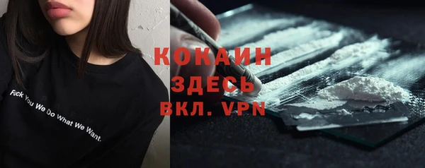 COCAINE Гусев