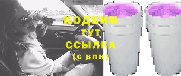 скорость Гусиноозёрск