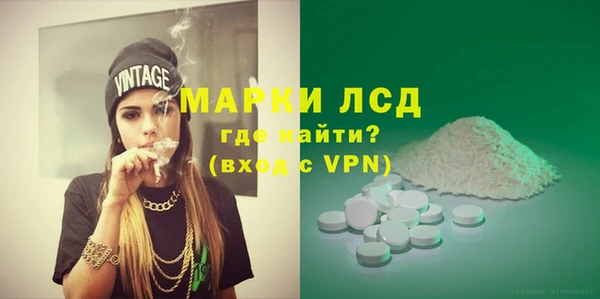 прущий лед Гусь-Хрустальный