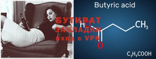прущий лед Гусь-Хрустальный