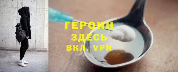 COCAINE Гусев