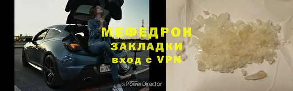 скорость Гусиноозёрск