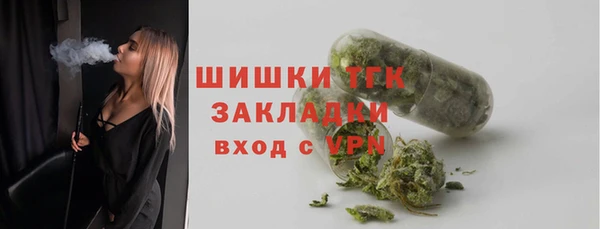 прущий лед Гусь-Хрустальный