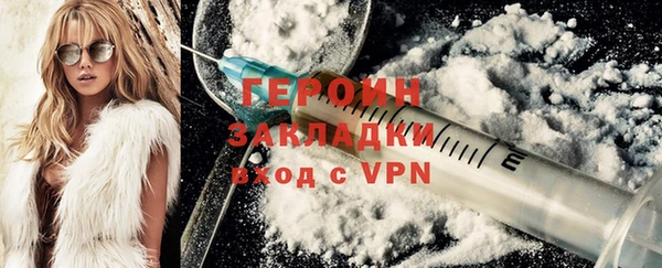 прущий лед Гусь-Хрустальный