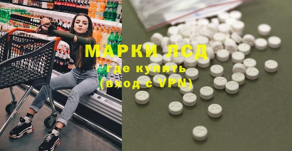 COCAINE Гусев