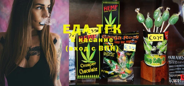 скорость Гусиноозёрск