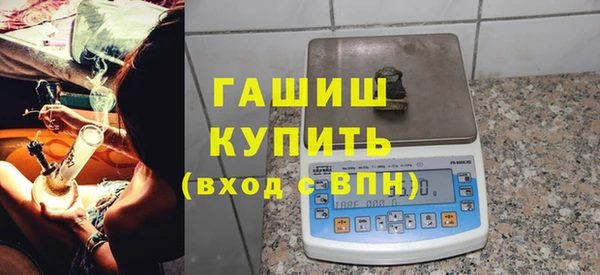 прущий лед Гусь-Хрустальный
