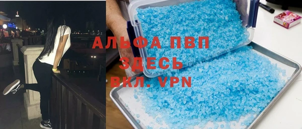 COCAINE Гусев