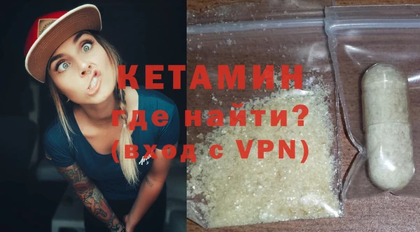 COCAINE Гусев