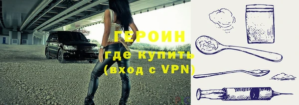 скорость Гусиноозёрск