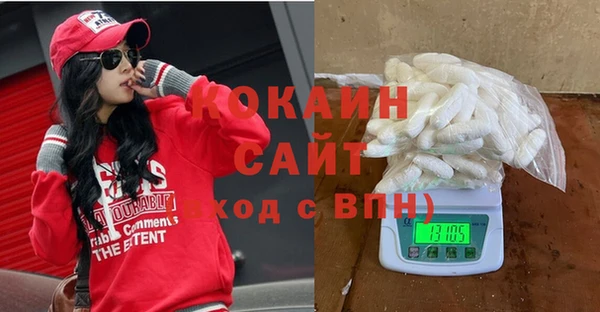 скорость Гусиноозёрск