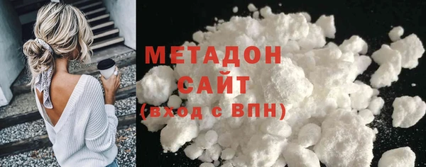 COCAINE Гусев