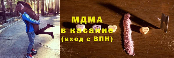 скорость Гусиноозёрск