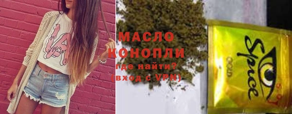 прущий лед Гусь-Хрустальный