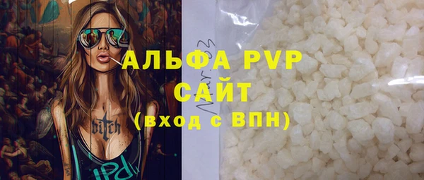скорость Гусиноозёрск