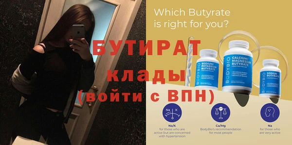 прущий лед Гусь-Хрустальный