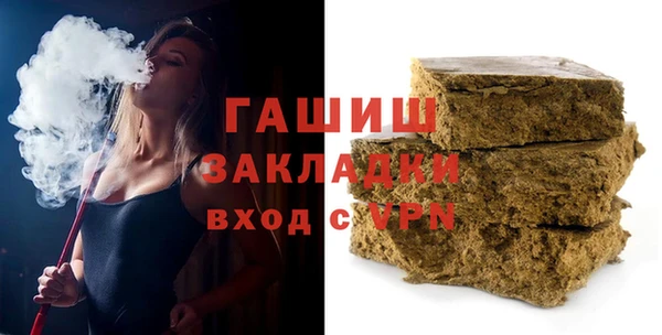 прущий лед Гусь-Хрустальный