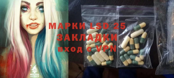 скорость Гусиноозёрск