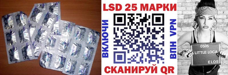 Лсд 25 экстази кислота  Купить  Олонец 