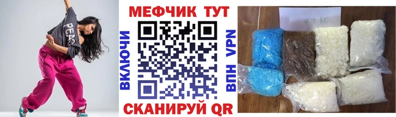 Купить где  Олонец  МЕФ мука 