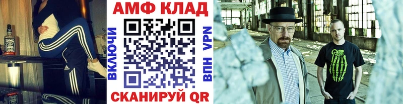 Метамфетамин пудра  Купить  Олонец 