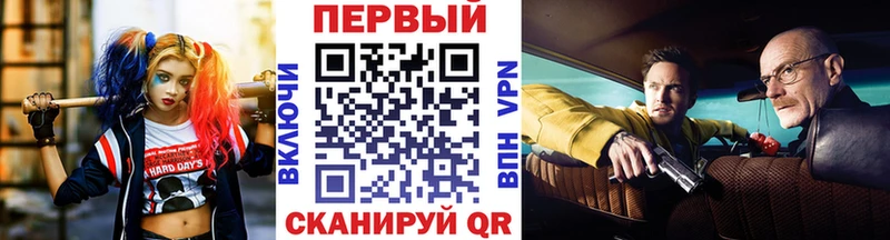 МЕТАМФЕТАМИН мет Олонец